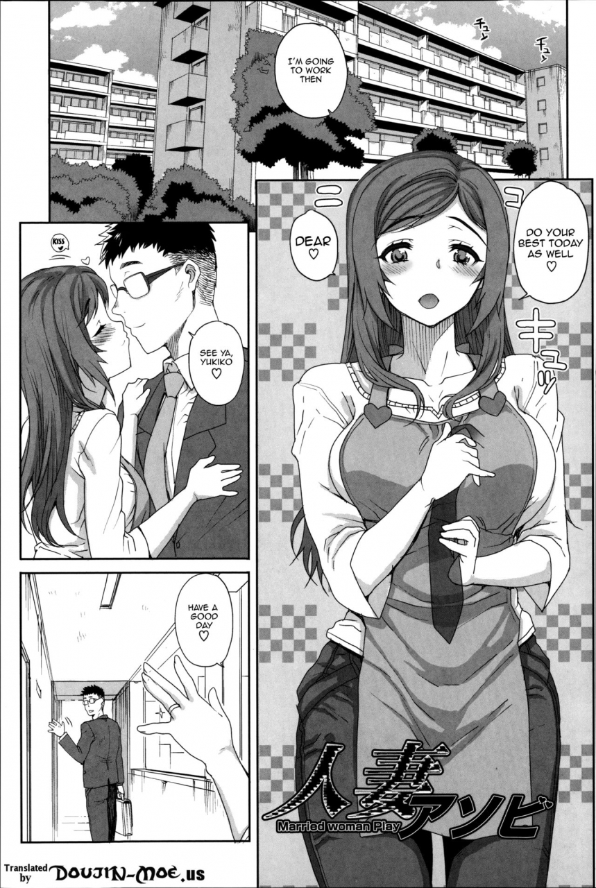 carn-otome-netoria-maiden-netria-english-doujin-moeus