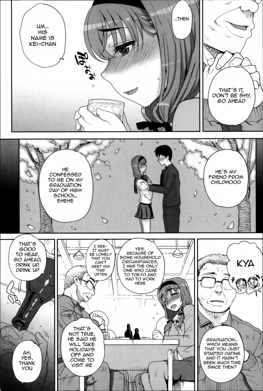 carn-otome-netoria-maiden-netria-english-doujin-moeus