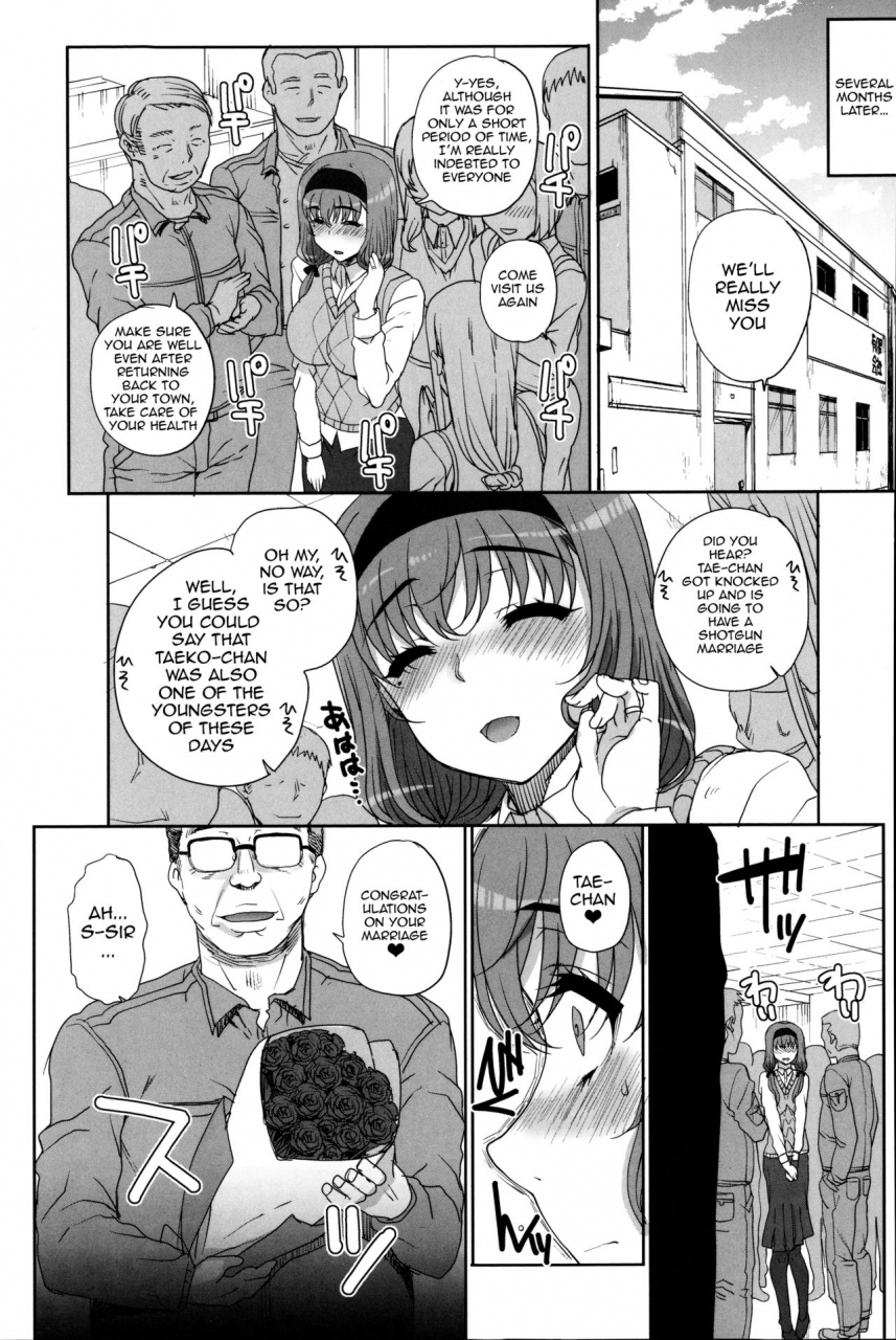 carn-otome-netoria-maiden-netria-english-doujin-moeus