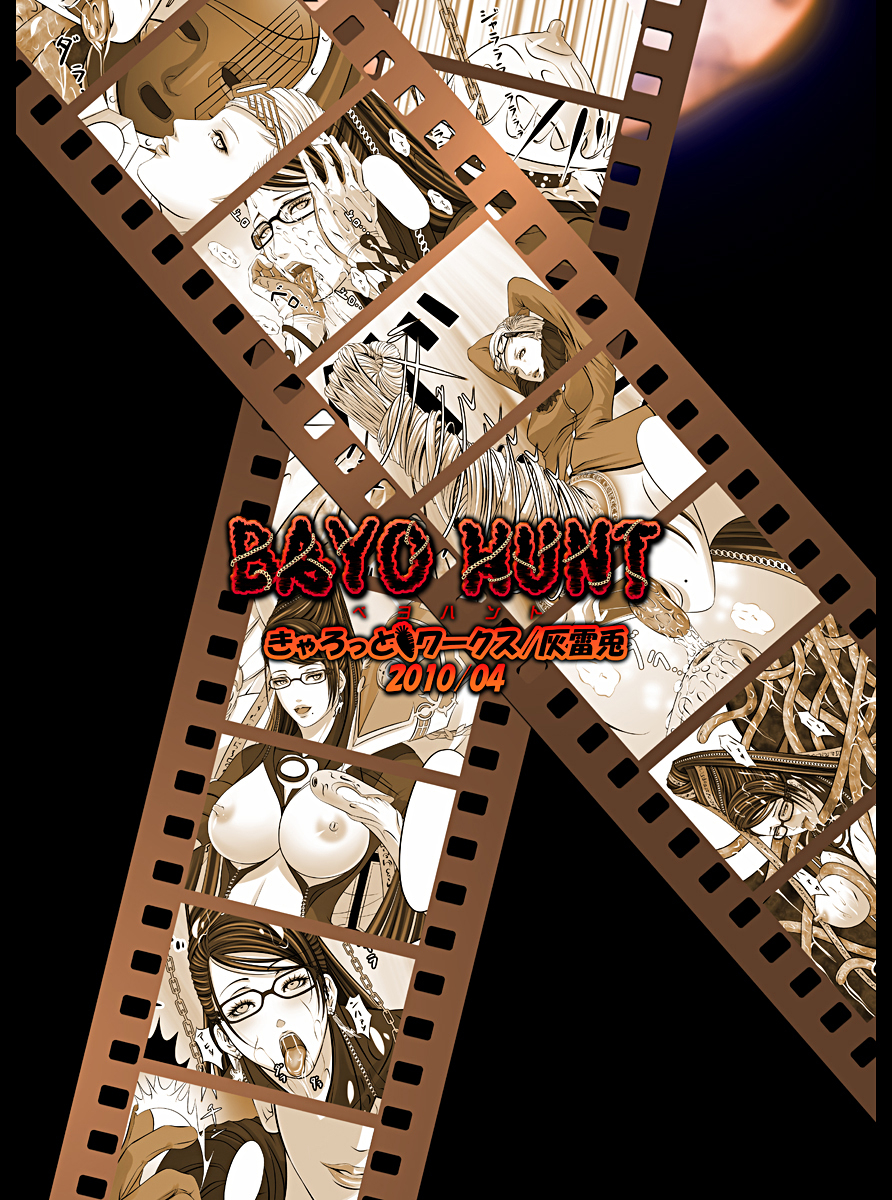 carrot-works-hairaito-bayo-hunt-bayonetta-english-chaos-x-digital