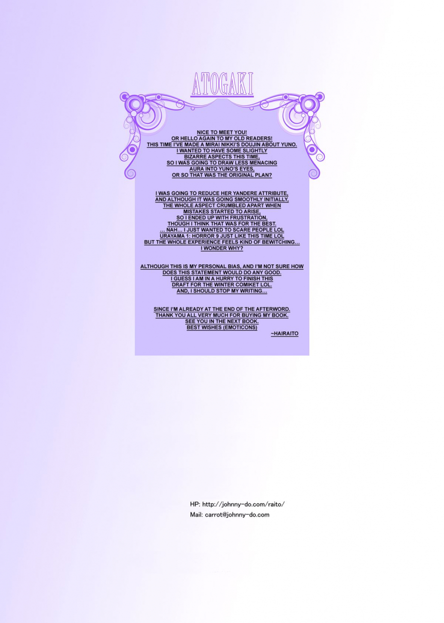 carrot-works-hairaito-honto-wa-shitaindesho-you-actually-want-to-do-it-right-mirai-nikki-english-ehcove-digital