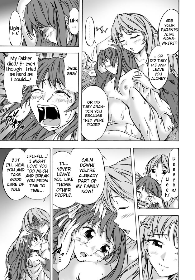 cat-tower-nya-gomaru-shoku-futokoro-ma-futanari-inma-no-ikenie-english