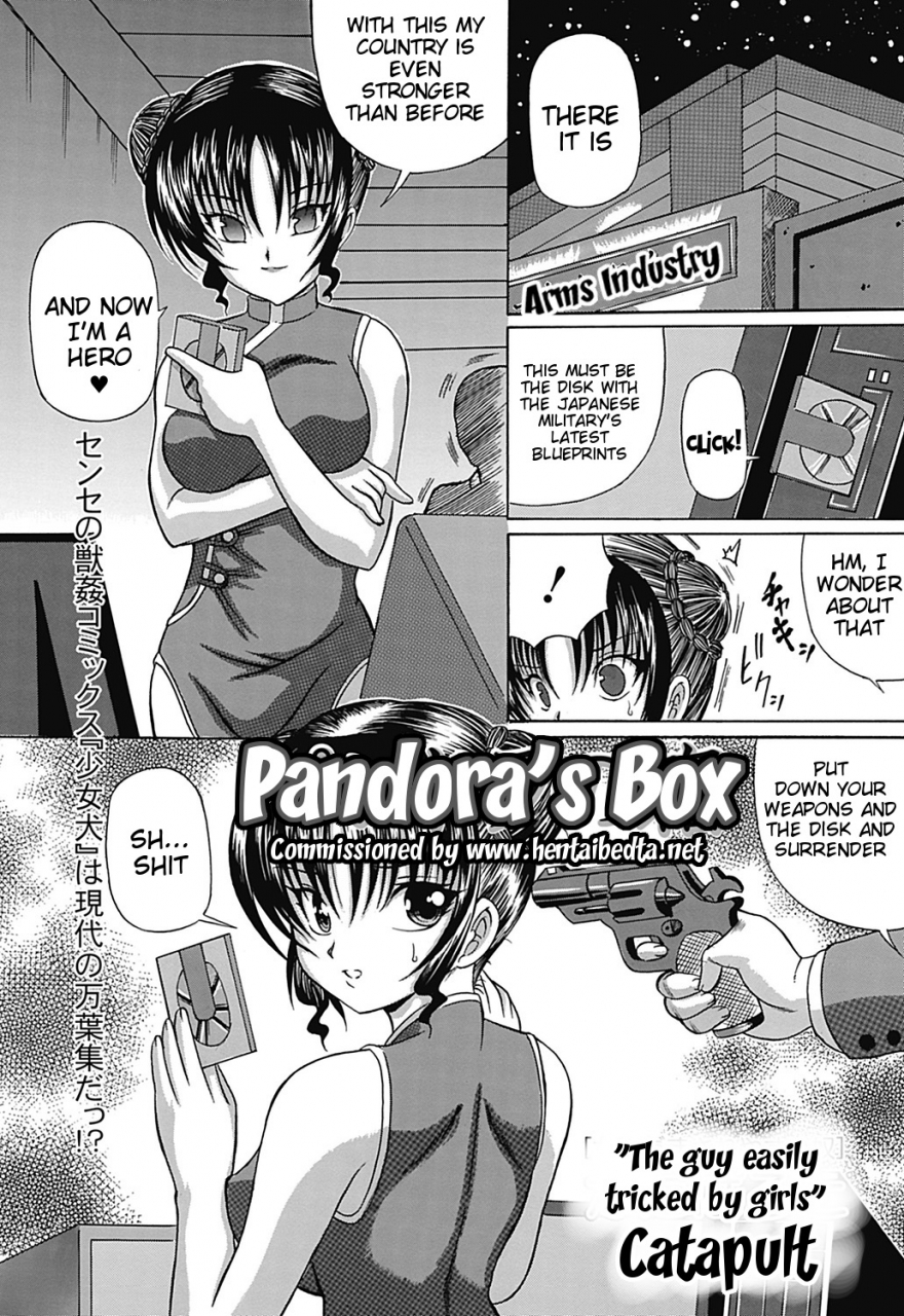catapult-pandoras-box-english-hentai-bedta
