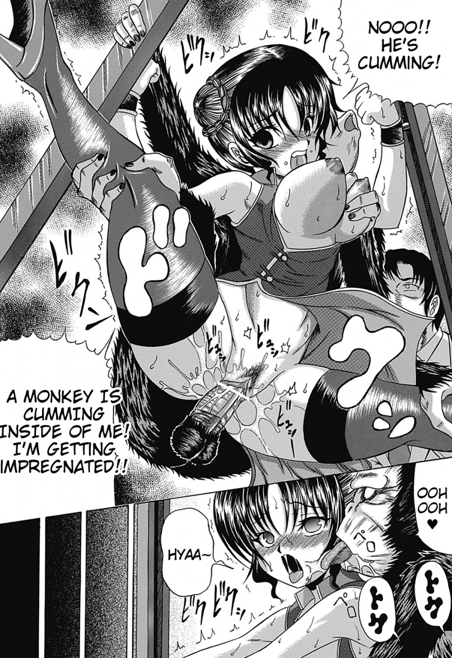 catapult-pandoras-box-english-hentai-bedta