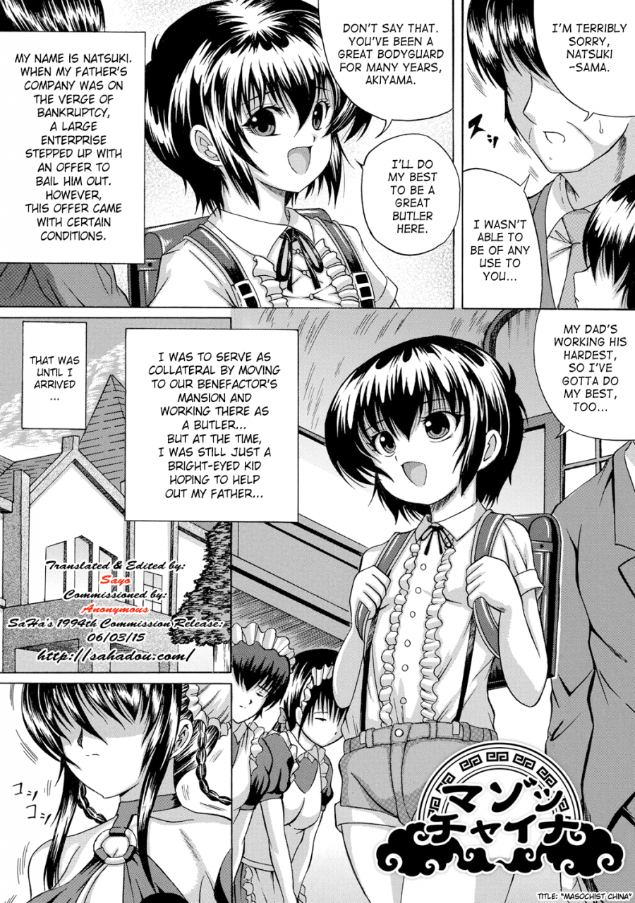 catapult-soujuku-mitsu-kan-no-aji-taste-of-precocious-secret-adultery-ch-5-6-english-saha