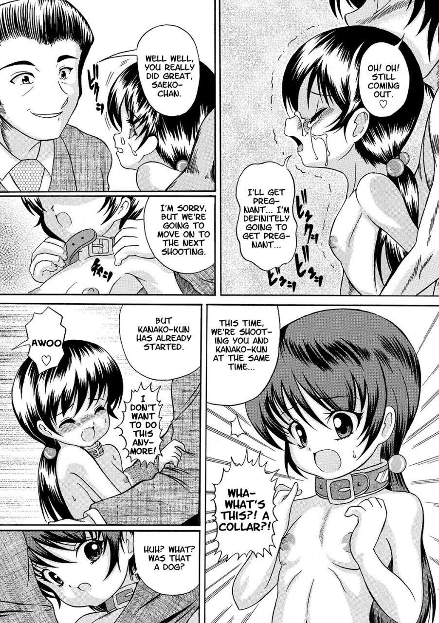 catapult-ura-shoujo-2-kuri-you-kan-ch-2-englishlwb-loliloli-hunters