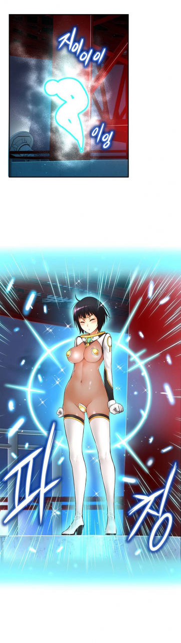 cave-bear-mias-tool-ch0-2-english-ongoing