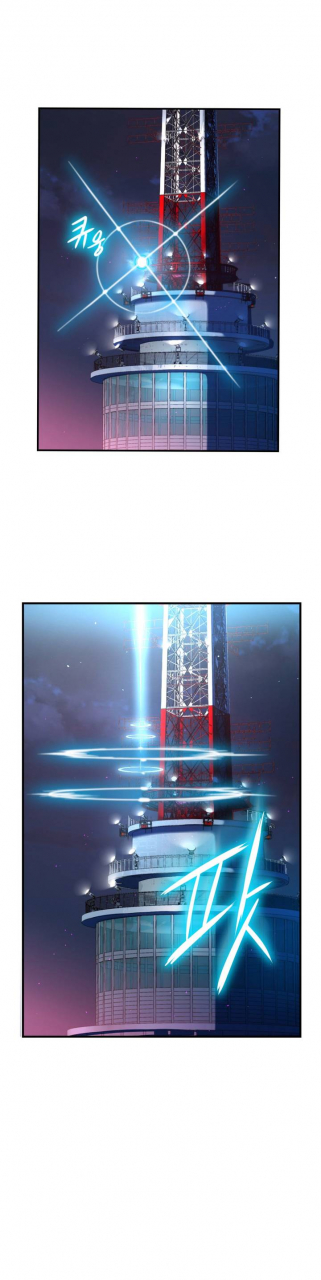 cave-bear-mias-tool-ch0-2-english-ongoing