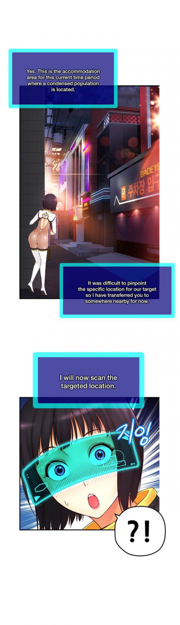 cave-bear-mias-tool-ch0-2-english-ongoing