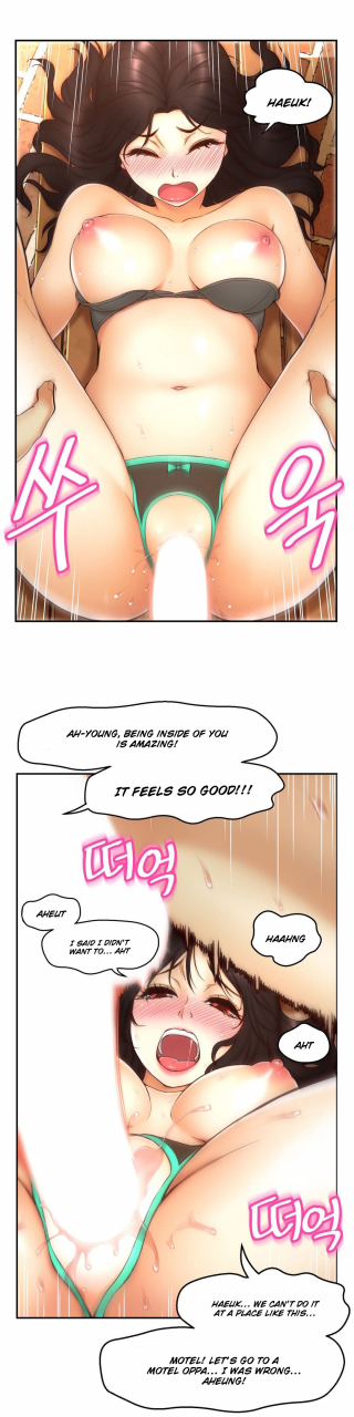 cave-bear-mias-tool-ch0-2-english-ongoing