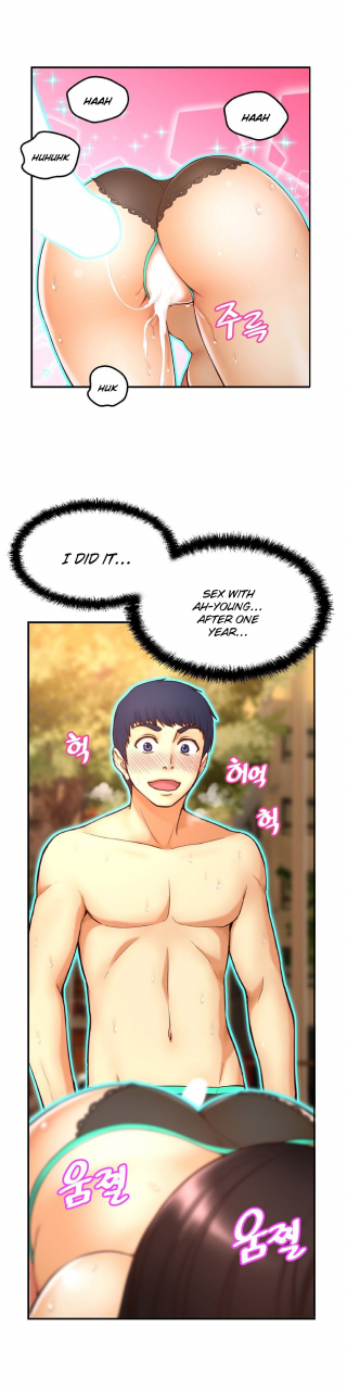 cave-bear-mias-tool-ch0-2-english-ongoing