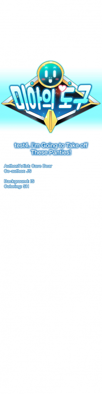 cave-bear-mias-tool-ch0-4-english-ongoing