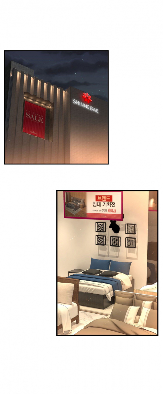 cave-bear-mias-tool-ch0-4-english-ongoing