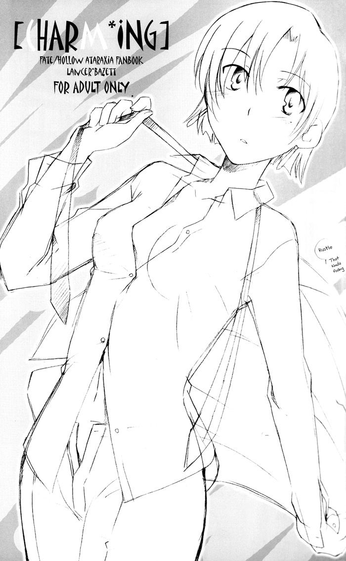 chabashira-project-fate-hollow-ataraxia-charming-english