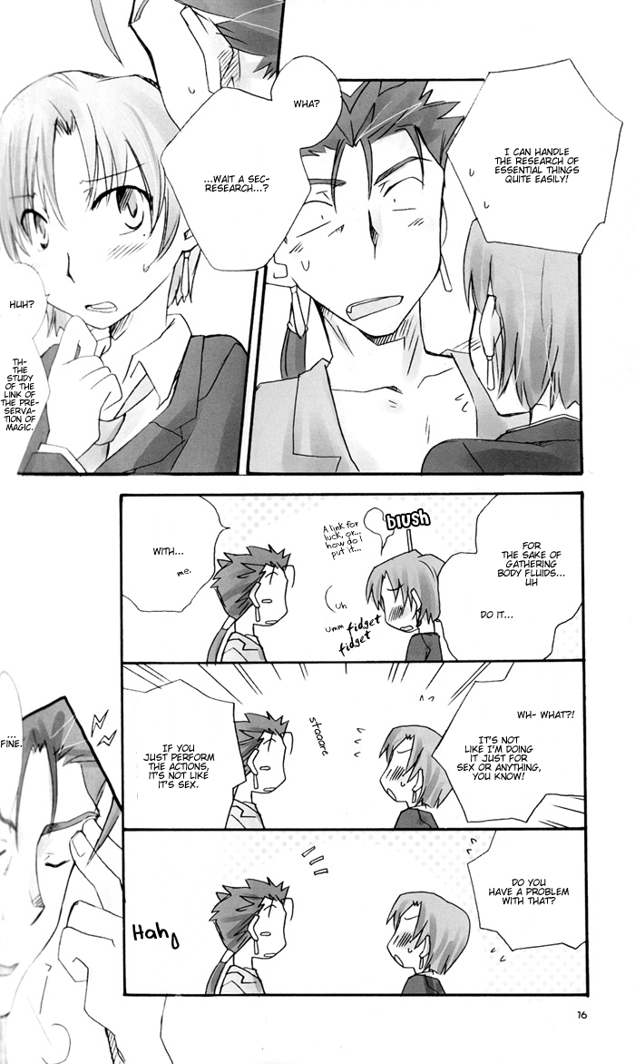 chabashira-project-fate-hollow-ataraxia-charming-english