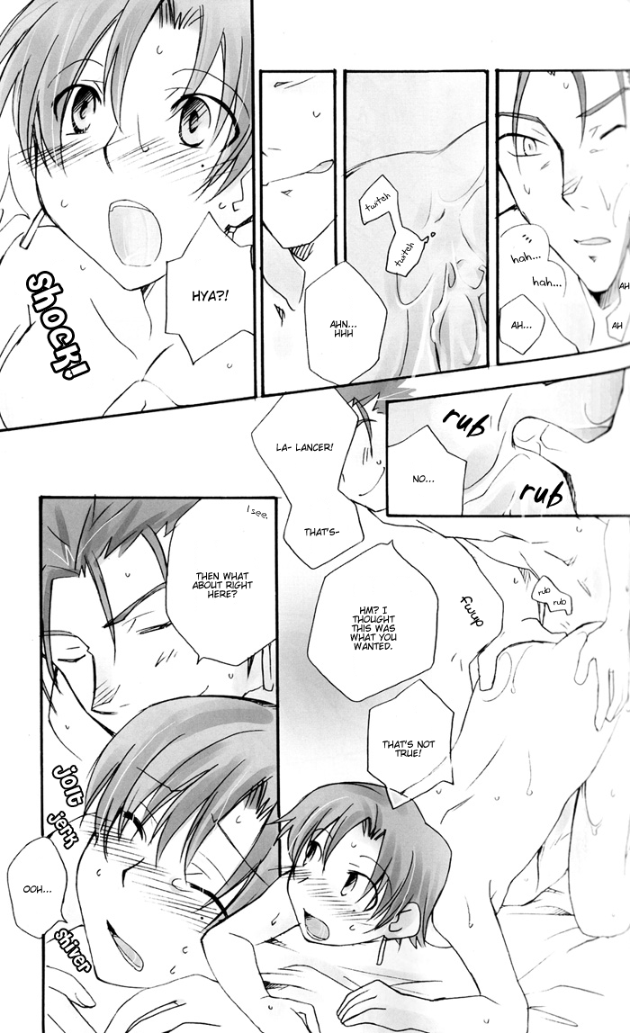 chabashira-project-fate-hollow-ataraxia-charming-english