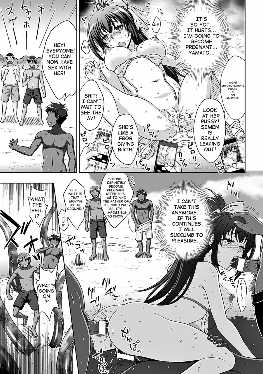 chaccu-inyouchuu-ch-4-heroine-pinch-vol-7-english-shakuganexa