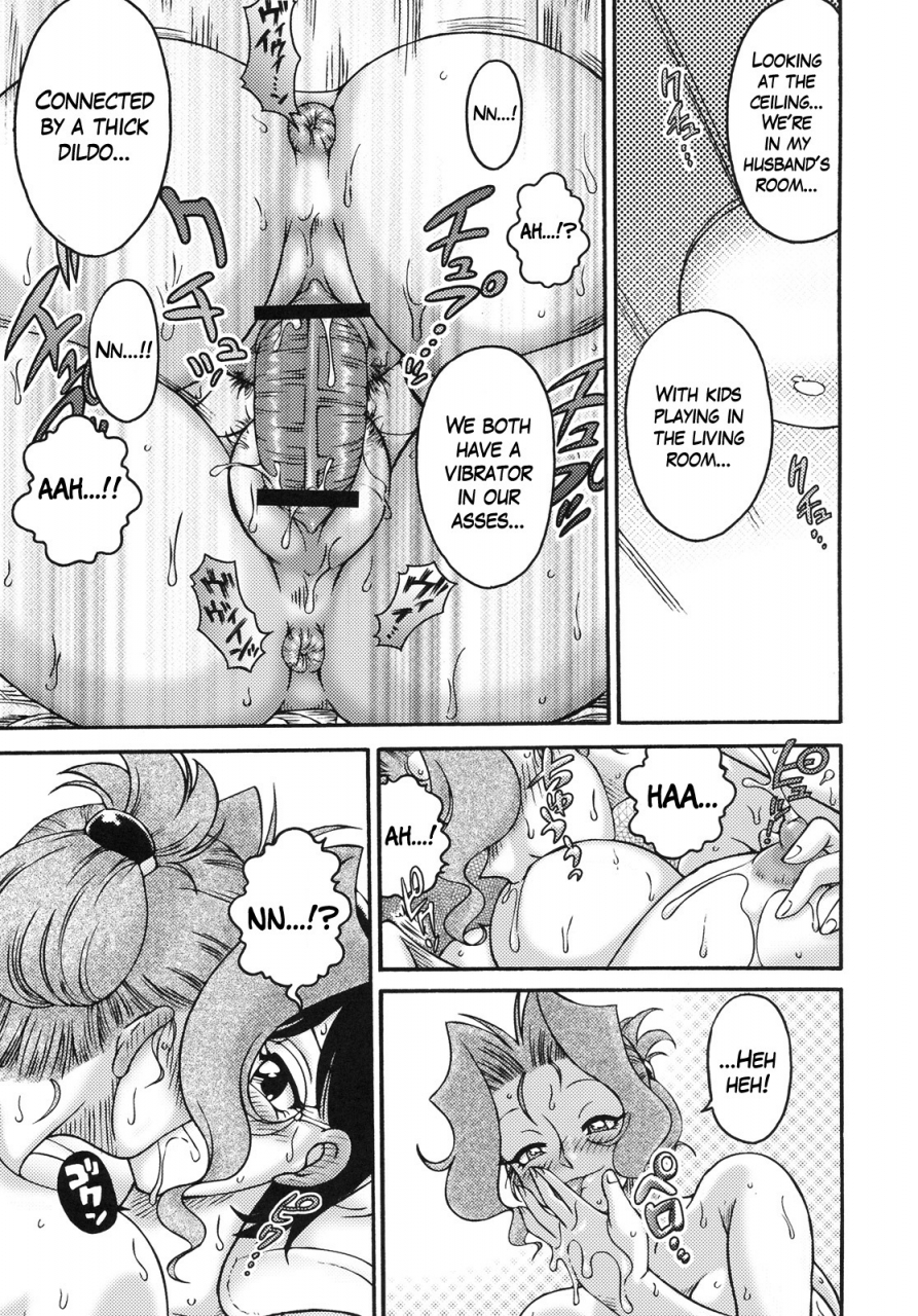 chachaki-noriyuki-shinzui-ex-vol4-everyones-unrevealed-adult-secret-english