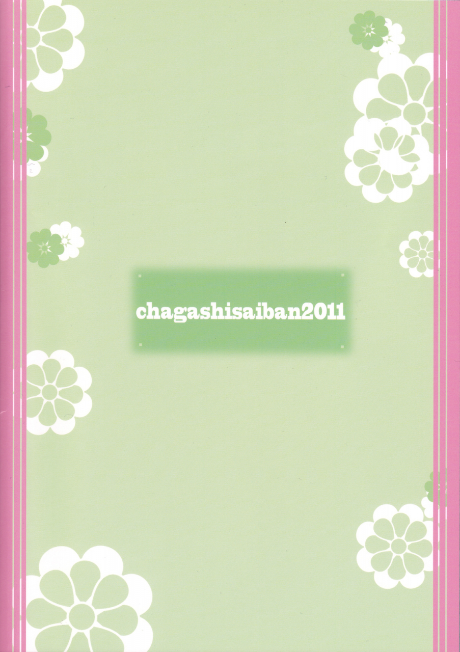 chagashi-saiban-yamabuki-mook-love-master-is-infinite-stratos-english-life4kaoru-digital