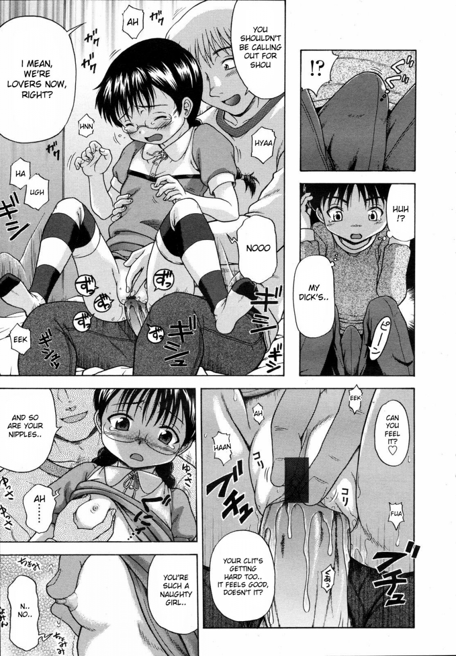 chakura-kazuhiko-first-come-first-served-comic-lo-2008-04-english-desudesu