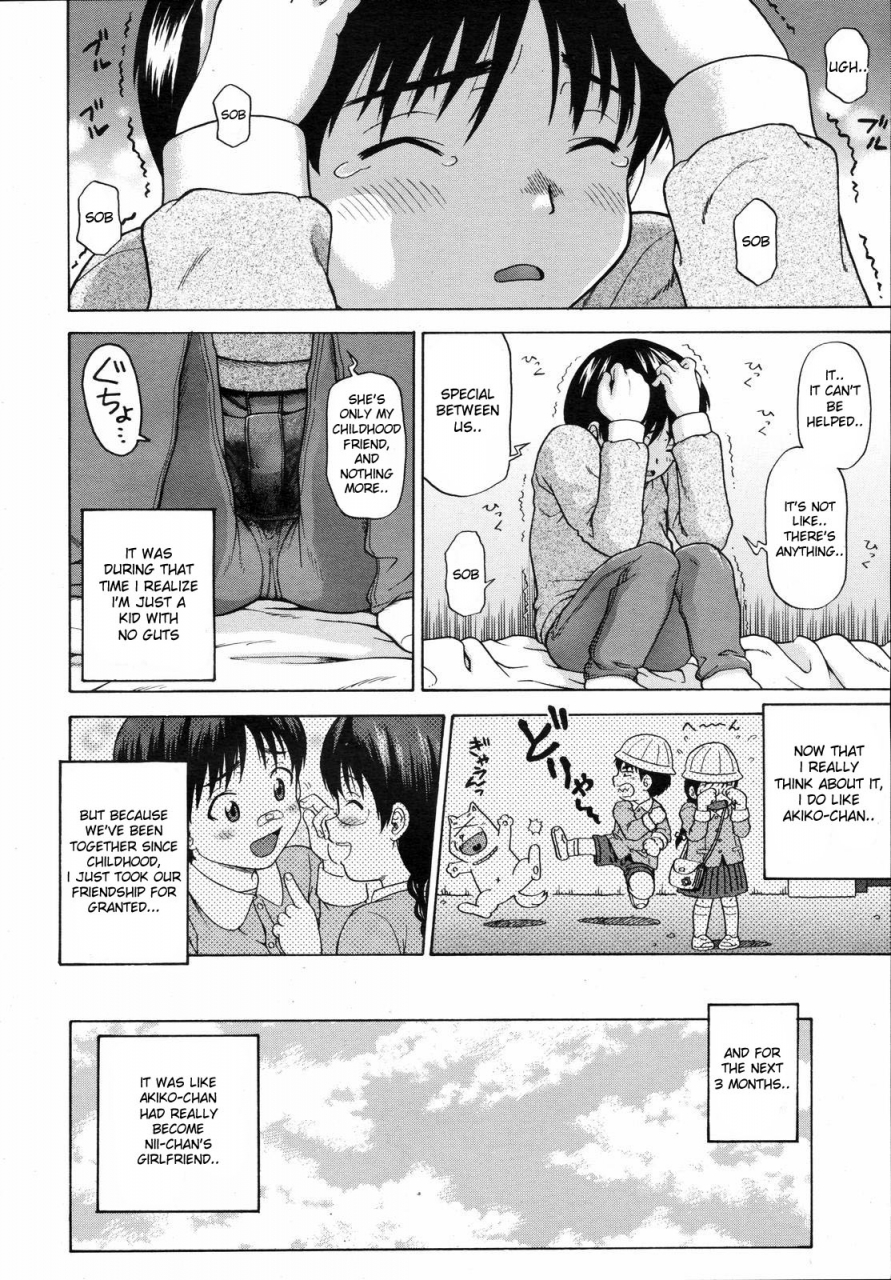 chakura-kazuhiko-first-come-first-served-comic-lo-2008-04-english-desudesu