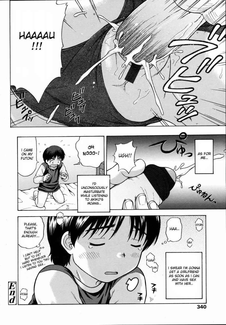 chakura-kazuhiko-first-come-first-served-comic-lo-2008-04-english-desudesu