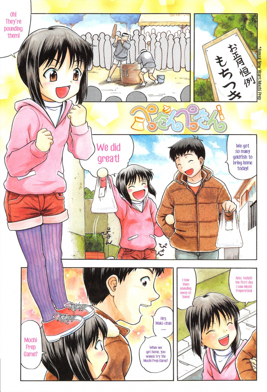 chakura-kazuhiko-white-delta-zone-ch-1-5-english