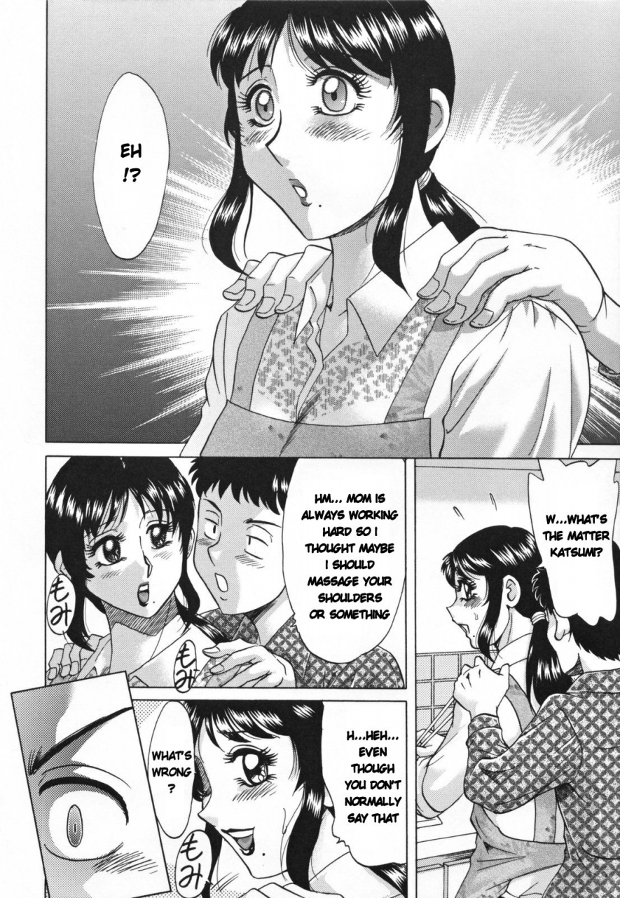 chanpon-miyabi-inbo-shiiku-slave-mother-rape-english-aceonetwolaruffii-decensored