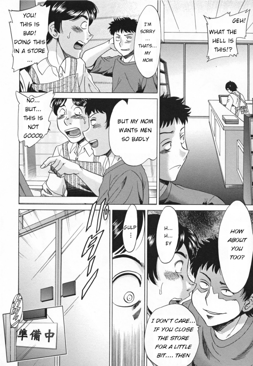 chanpon-miyabi-inbo-shiiku-slave-mother-rape-english-aceonetwolaruffii-decensored