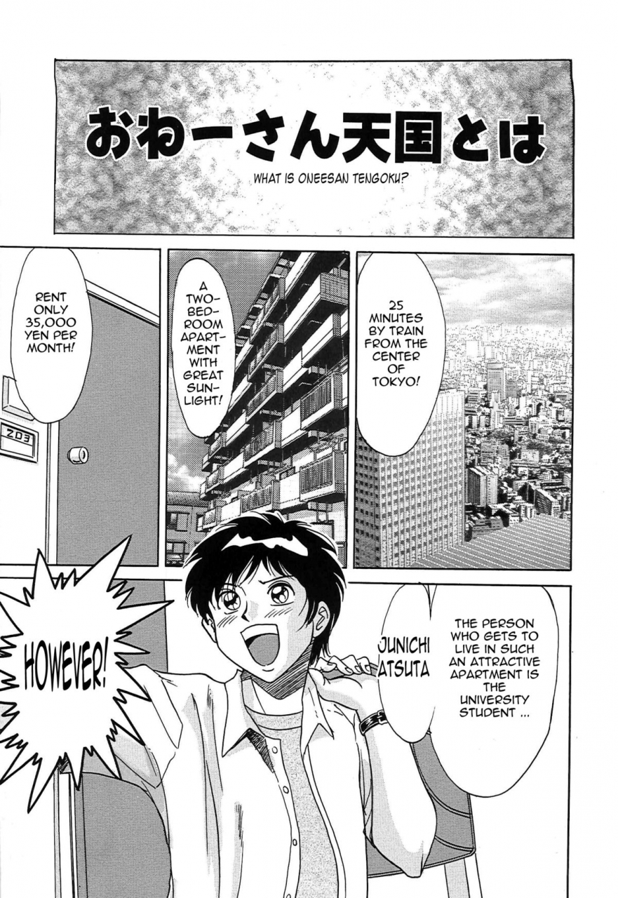 chanpon-miyabi-cho-onesan-tengoku-2-kindanhen-english-tadanohito