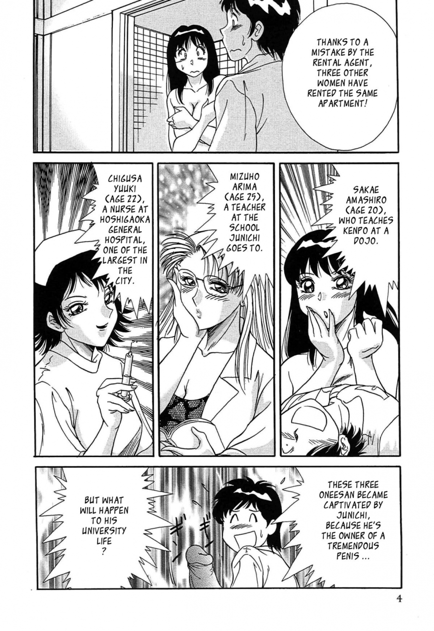 chanpon-miyabi-cho-onesan-tengoku-2-kindanhen-english-tadanohito