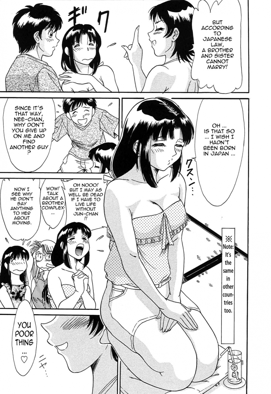 chanpon-miyabi-cho-onesan-tengoku-2-kindanhen-english-tadanohito