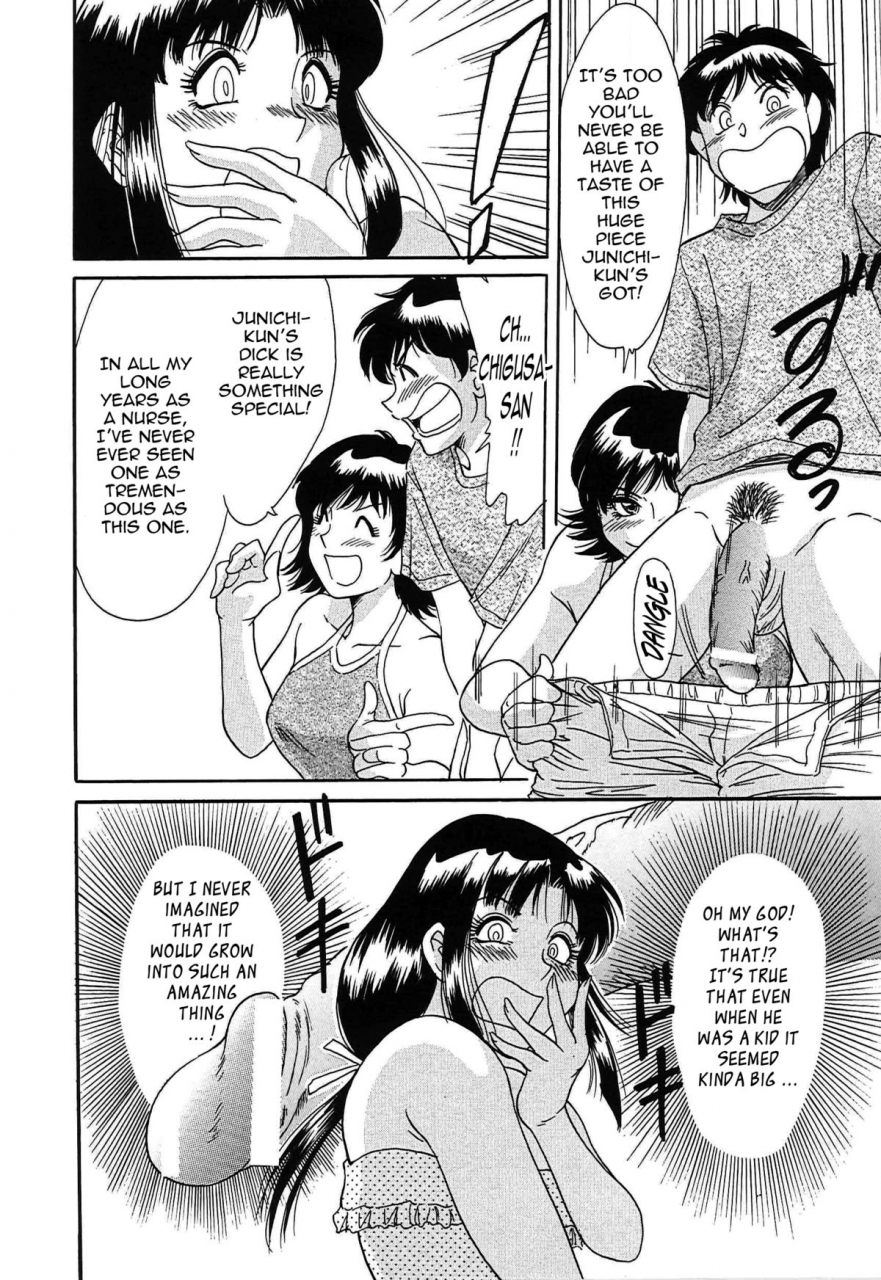 chanpon-miyabi-cho-onesan-tengoku-2-kindanhen-english-tadanohito