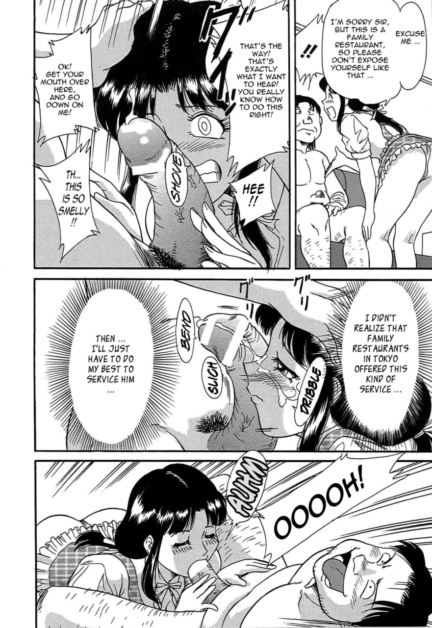 chanpon-miyabi-cho-onesan-tengoku-2-kindanhen-english-tadanohito