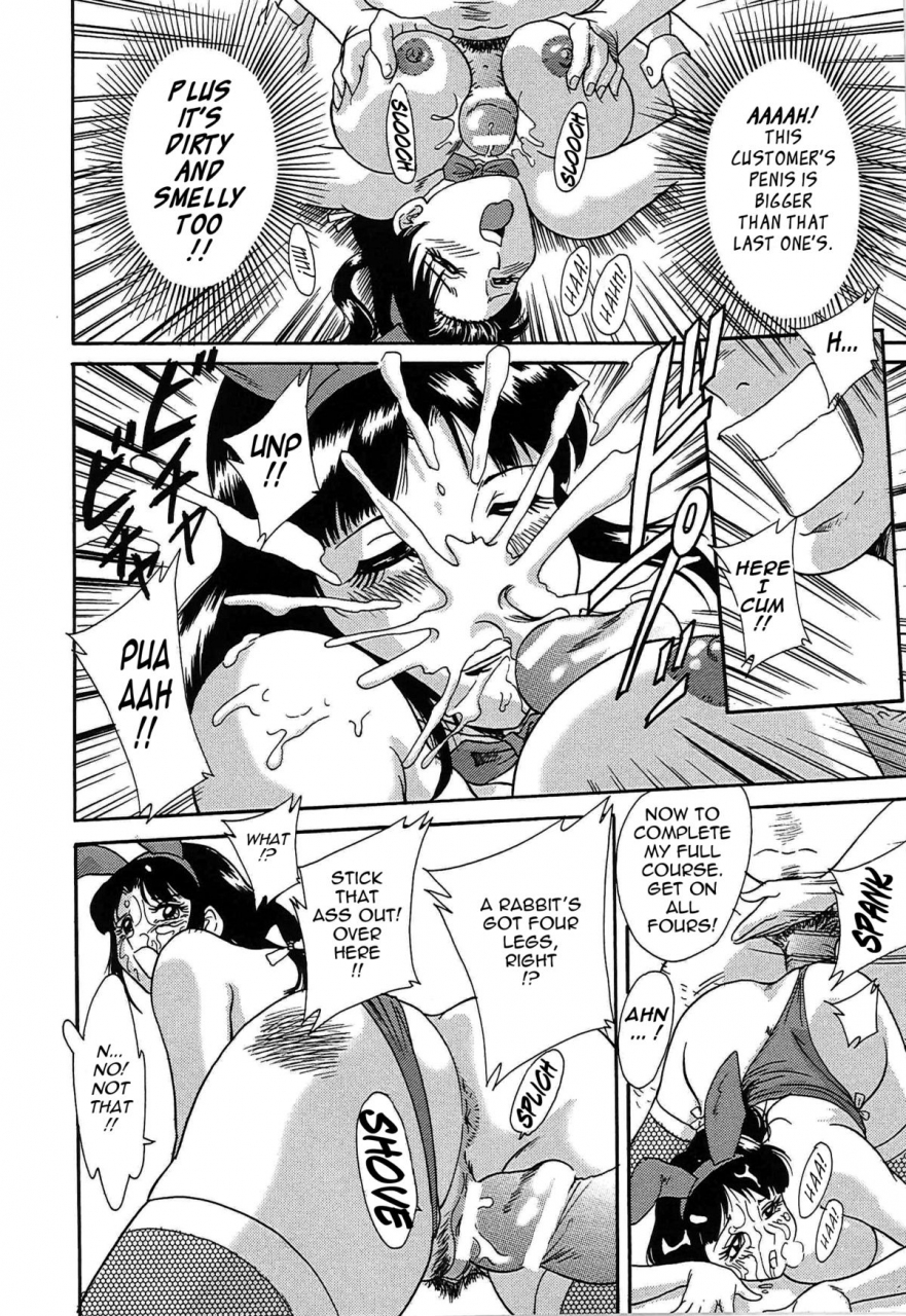 chanpon-miyabi-cho-onesan-tengoku-2-kindanhen-english-tadanohito