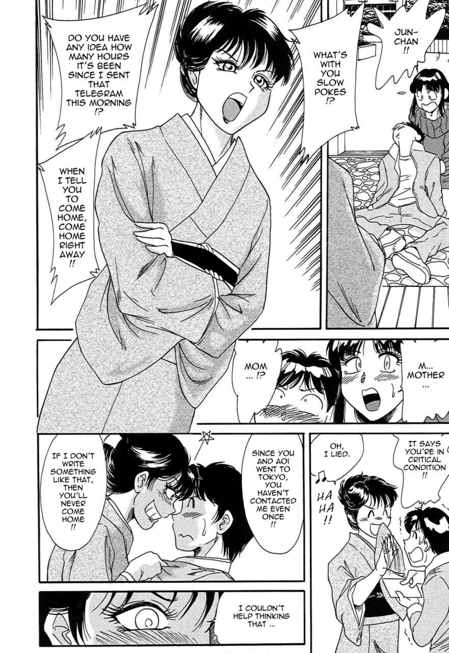 chanpon-miyabi-cho-onesan-tengoku-2-kindanhen-english-tadanohito