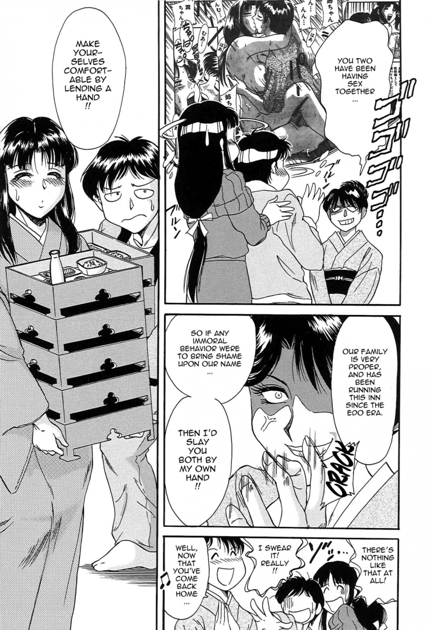 chanpon-miyabi-cho-onesan-tengoku-2-kindanhen-english-tadanohito