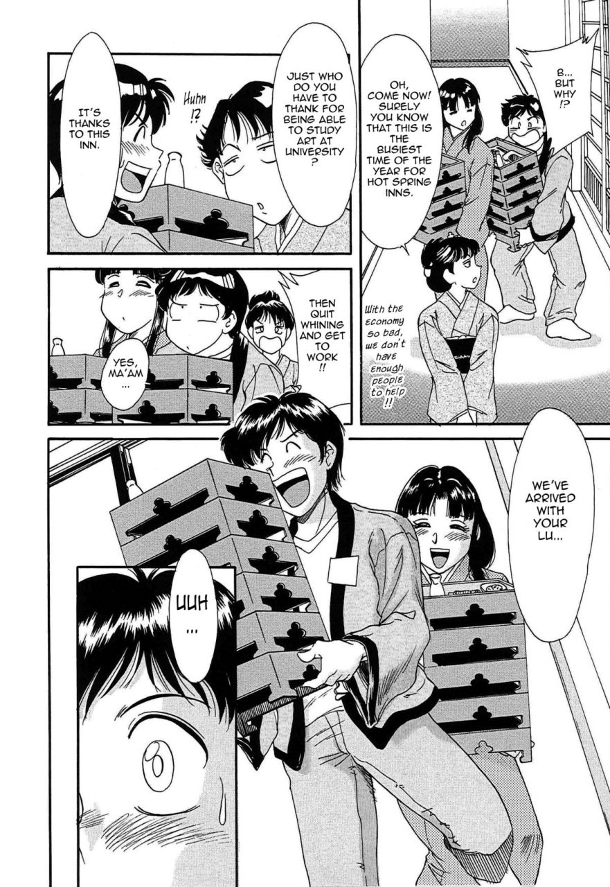 chanpon-miyabi-cho-onesan-tengoku-2-kindanhen-english-tadanohito