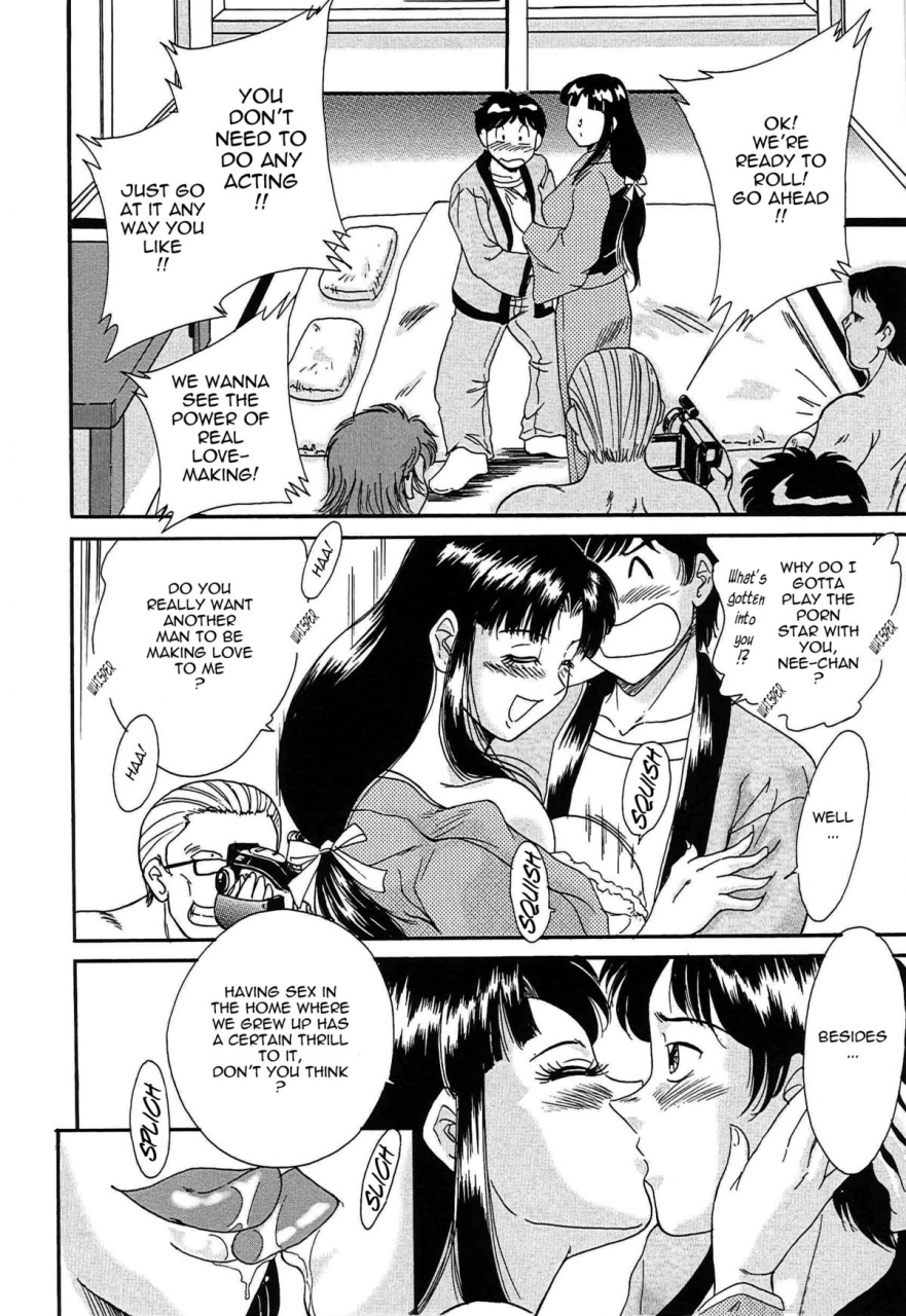 chanpon-miyabi-cho-onesan-tengoku-2-kindanhen-english-tadanohito