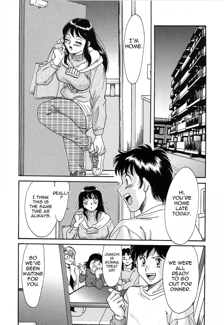 chanpon-miyabi-cho-onesan-tengoku-2-kindanhen-english-tadanohito