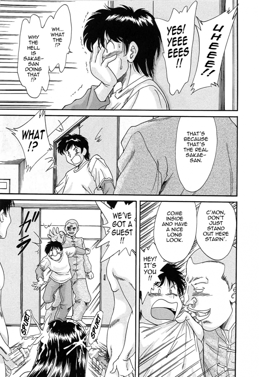 chanpon-miyabi-cho-onesan-tengoku-2-kindanhen-english-tadanohito