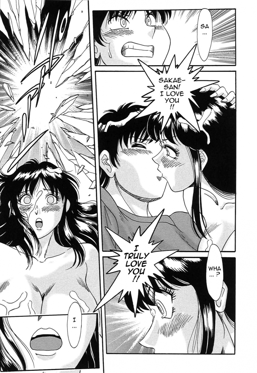 chanpon-miyabi-cho-onesan-tengoku-2-kindanhen-english-tadanohito