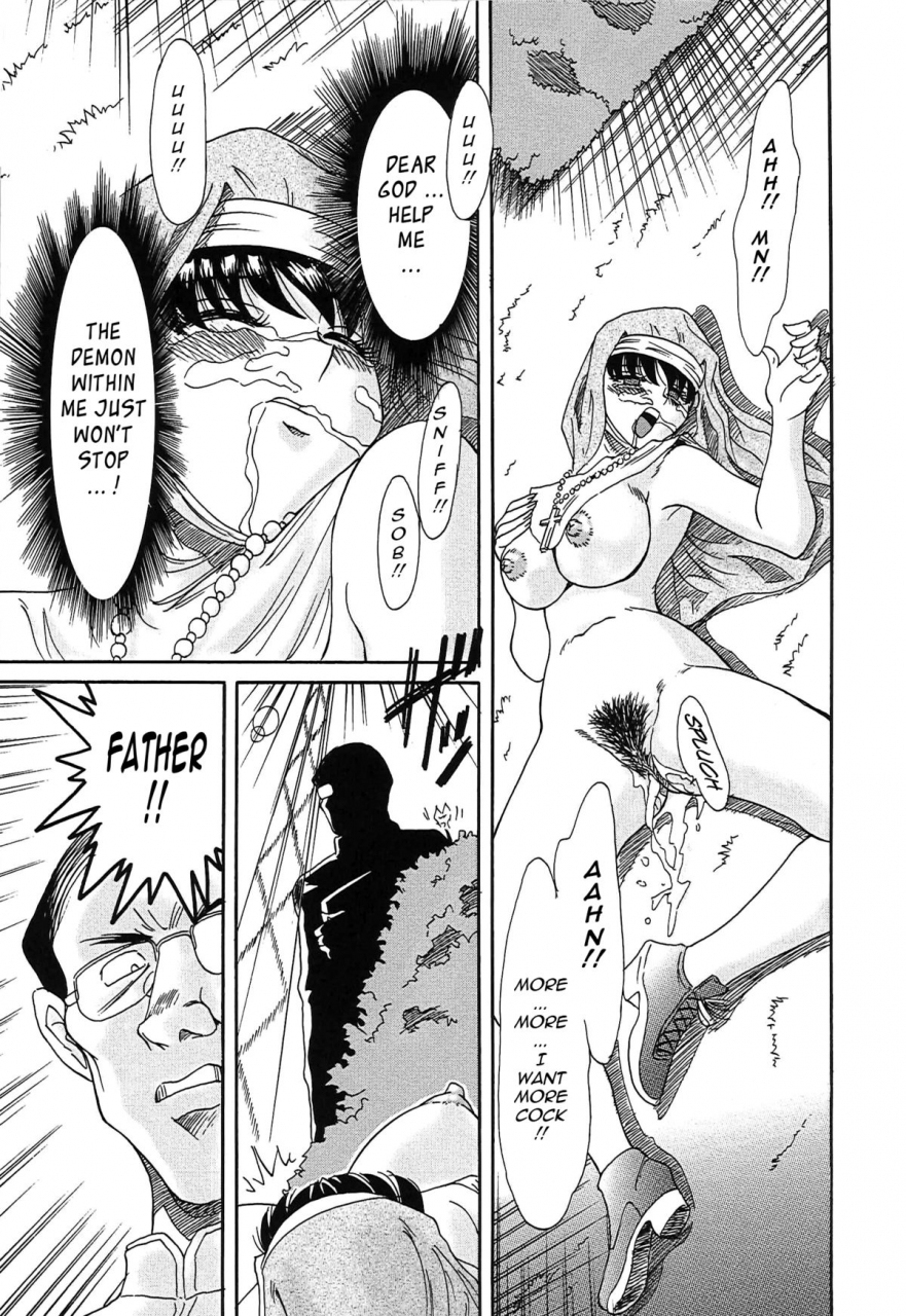 chanpon-miyabi-cho-onesan-tengoku-2-kindanhen-english-tadanohito