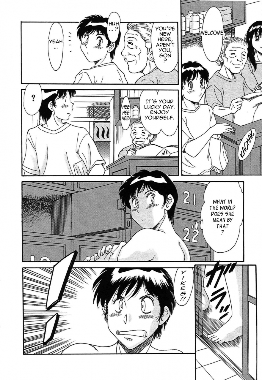 chanpon-miyabi-cho-onesan-tengoku-2-kindanhen-english-tadanohito