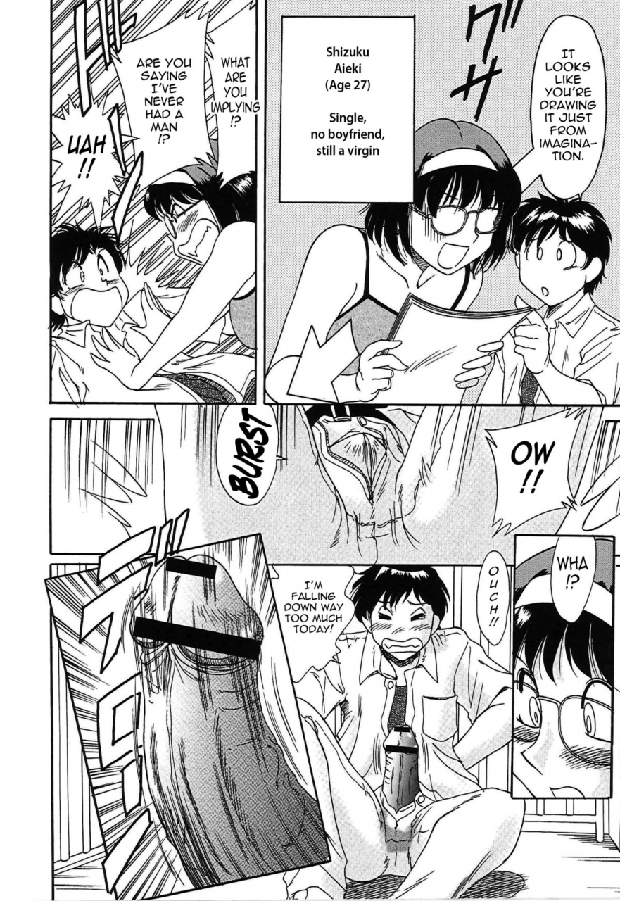 chanpon-miyabi-cho-onesan-tengoku-3-nikuyokuhen-english-tadanohito