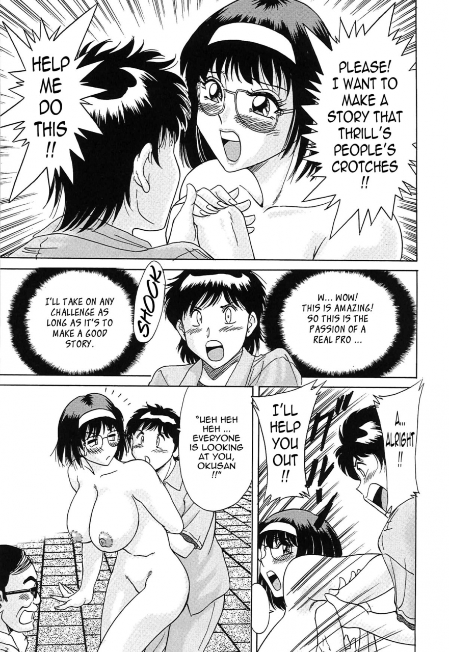 chanpon-miyabi-cho-onesan-tengoku-3-nikuyokuhen-english-tadanohito