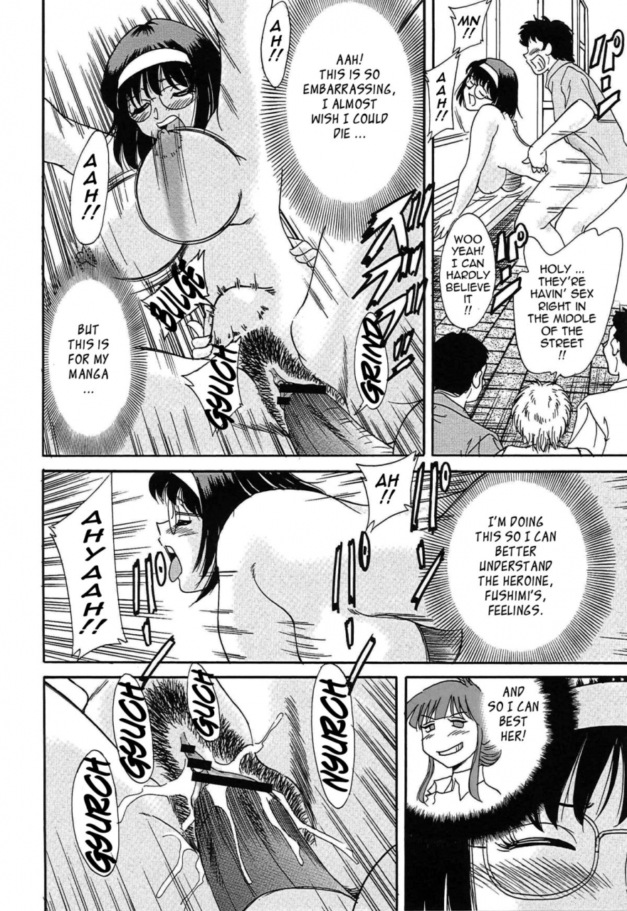 chanpon-miyabi-cho-onesan-tengoku-3-nikuyokuhen-english-tadanohito