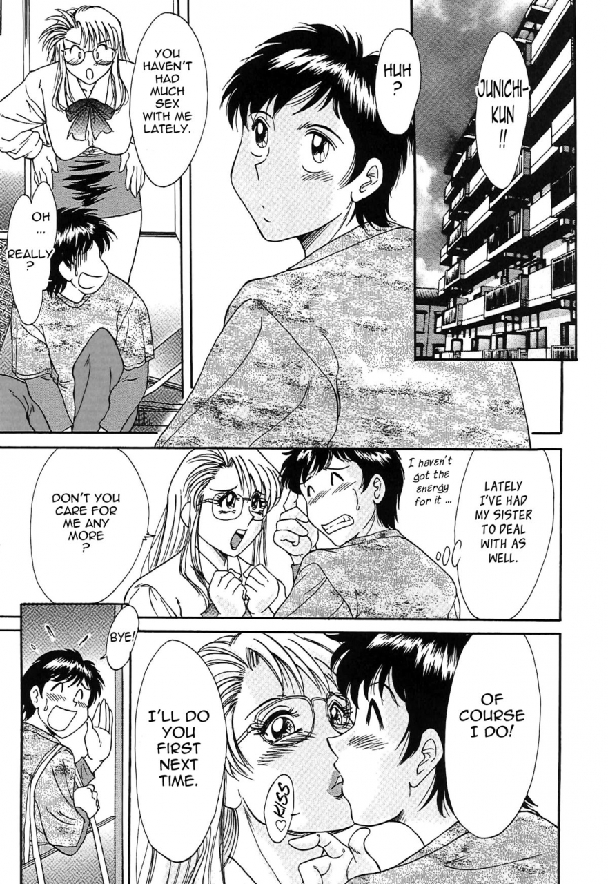 chanpon-miyabi-cho-onesan-tengoku-3-nikuyokuhen-english-tadanohito