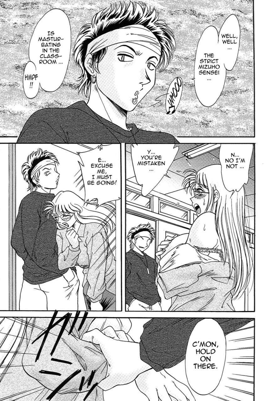 chanpon-miyabi-cho-onesan-tengoku-3-nikuyokuhen-english-tadanohito