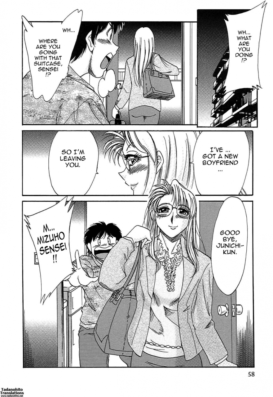 chanpon-miyabi-cho-onesan-tengoku-3-nikuyokuhen-english-tadanohito